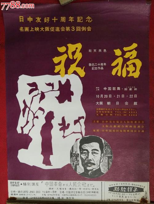 苏州大学文正学院学位证办理